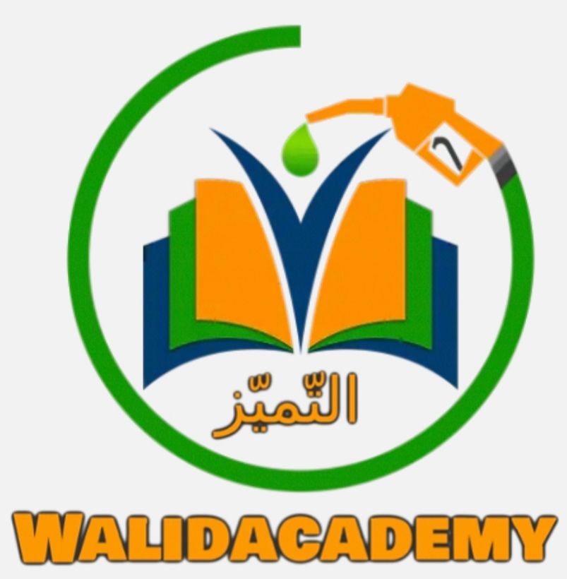WalidAcademy Logo